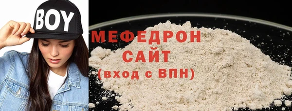 COCAINE Балабаново