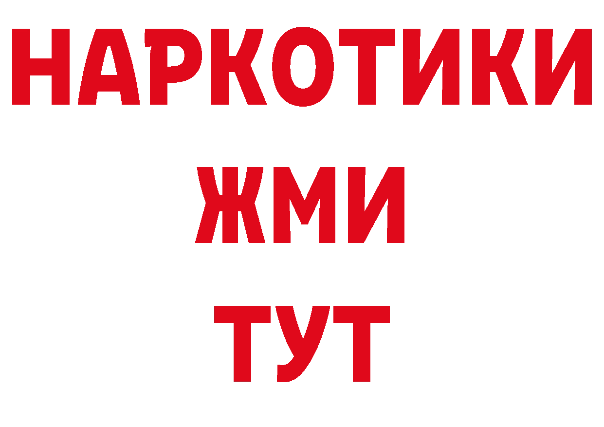 Где продают наркотики? площадка состав Надым